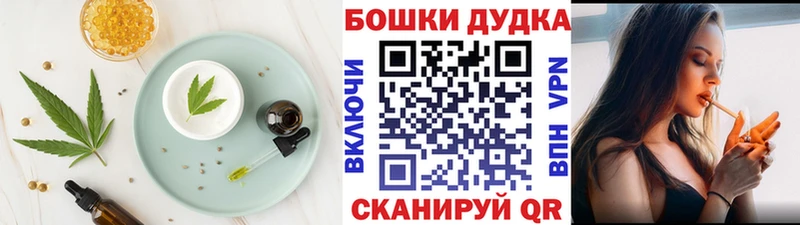 Купить  Гудермес  Cannafood конопля 