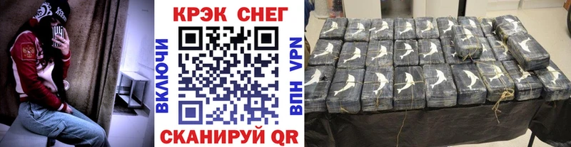КОКАИН Колумбийский  Купить  Гудермес 