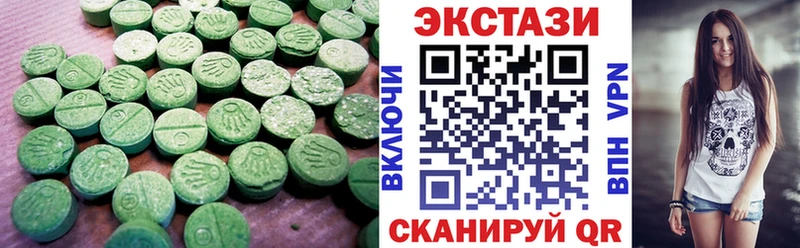Ecstasy 250 мг  Купить закладки  Гудермес 
