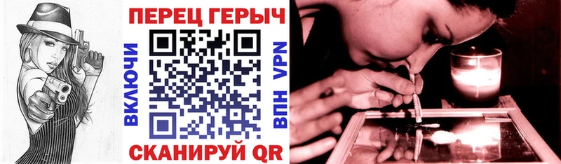 Героин хмурый  Купить закладки  Гудермес 