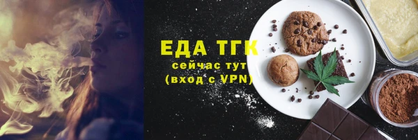 наркотики Богородск