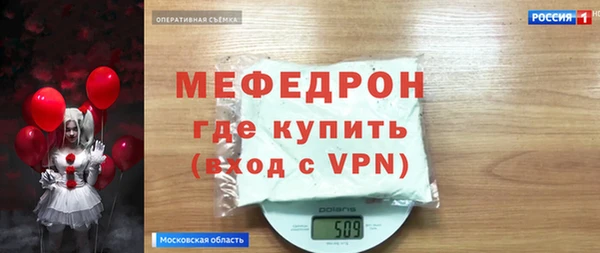 наркотики Богородск
