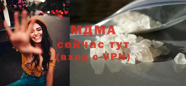 наркотики Богородск