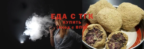 наркотики Богородск