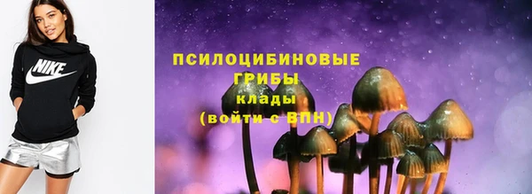 наркотики Богородск