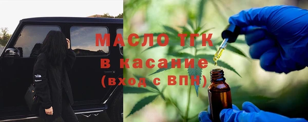 наркотики Богородск
