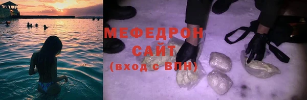 наркотики Богородск