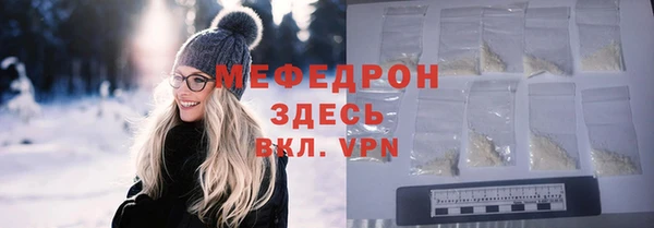 mdpv Богородицк