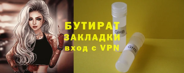 наркотики Богородск