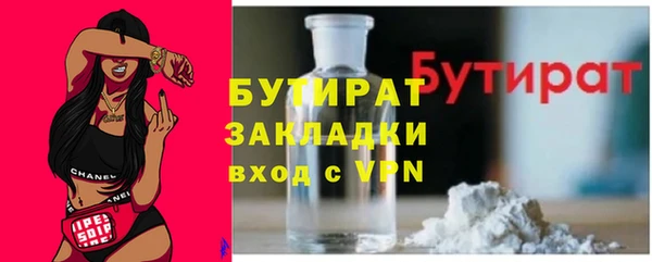 mdpv Богородицк