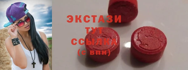 наркотики Богородск