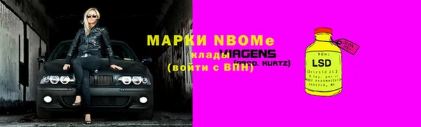 наркотики Богородск