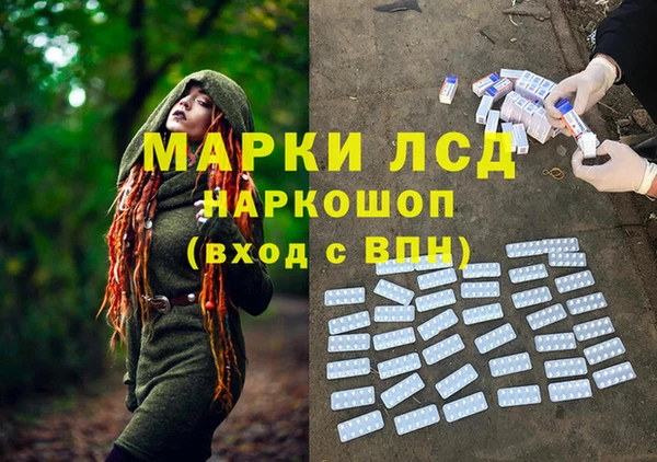 наркотики Богородск