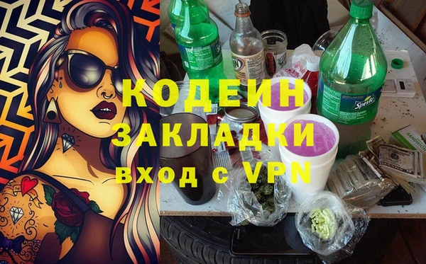 наркотики Богородск