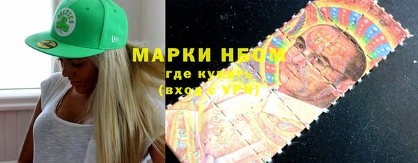 наркотики Богородск