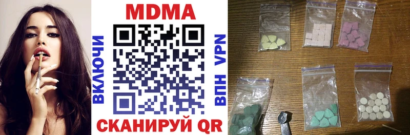 MDMA молли  Купить  Гудермес 