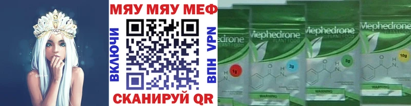 МЯУ-МЯУ мука  Купить  Гудермес 