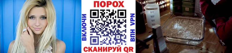 Купить Гудермес Метамфетамин пудра