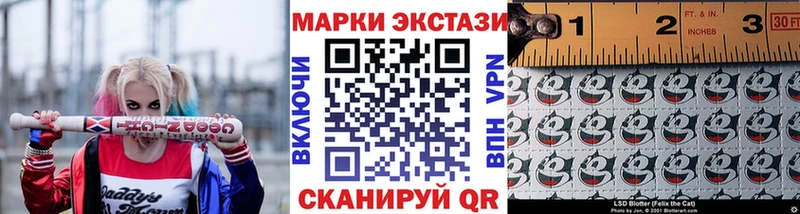 Купить закладки  Гудермес  Наркотические марки 1500мкг 