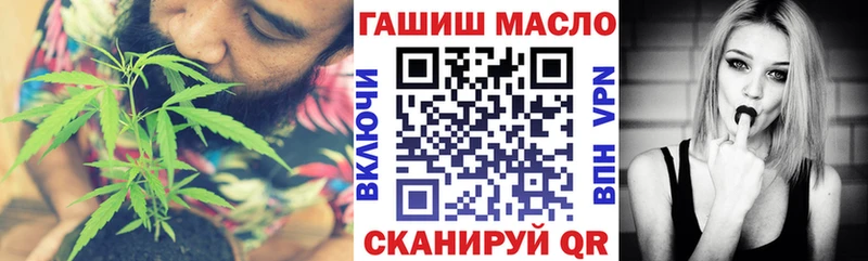 Дистиллят ТГК гашишное масло  Купить где  Гудермес 